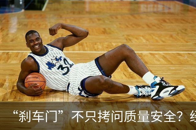 “刹车门”不只拷问质量安全？经济日报评论被指为尊界V800站台！