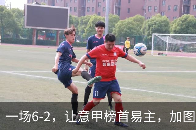 一场6-2，让意甲榜首易主，加图索神了：9场8胜，目标直指冠军