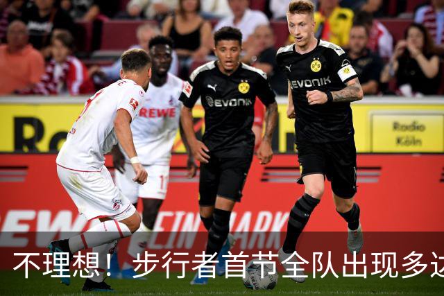 不理想！步行者首节全队出现多达8次失误 落后篮网2分