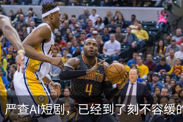 严查AI短剧，已经到了刻不容缓的地步