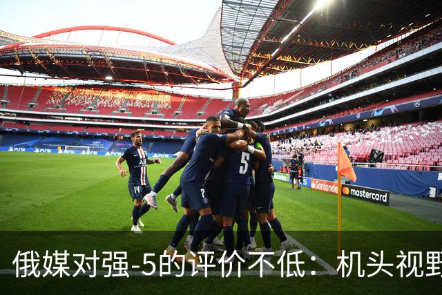 俄媒对强-5的评价不低：机头视野设计优于苏-7，机动性也更胜一筹