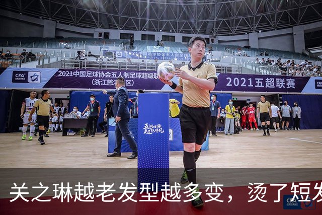 关之琳越老发型越多变，烫了短发穿深V领连衣裙，64岁气质更出众