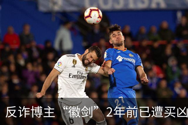 反诈博主“徽剑”2年前已遭买凶遇害，好友吴丹红痛忆：“我错怪了他”