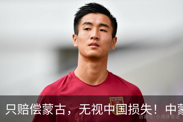 只赔偿蒙古，无视中国损失！中蒙边境大火竟是日本人所造成的！
