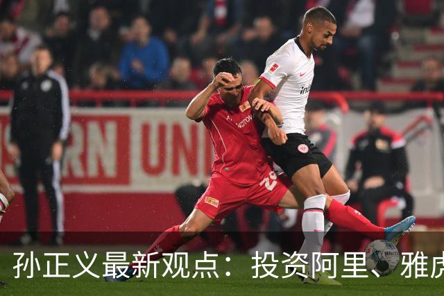 孙正义最新观点：投资阿里、雅虎、ARM只是热身！目光向前十年，看准主线、重仓超级智能大变革