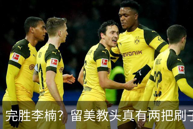 完胜李楠？留美教头真有两把刷子 未来会接替郭士强任男篮主帅吗