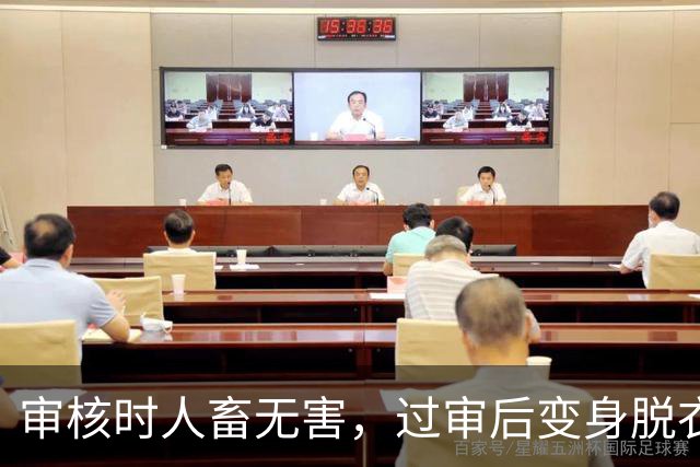 审核时人畜无害，过审后变身"脱衣"工具：苹果堵死这条路