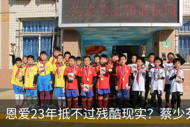 恩爱23年抵不过残酷现实？蔡少芬瘦成皮包骨，丈夫心梗险让她守寡