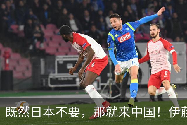 既然日本不要，那就来中国！伊藤美诚