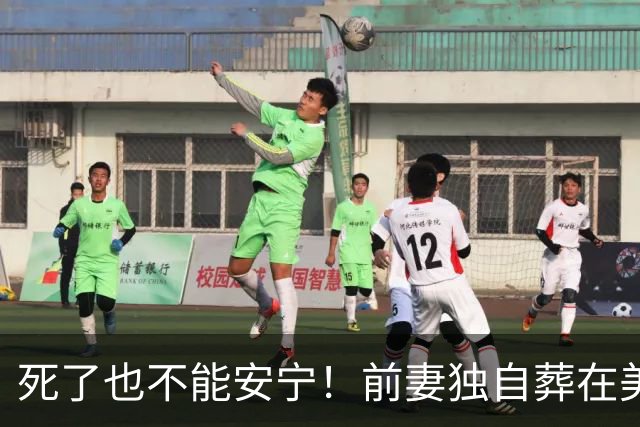 死了也不能安宁！前妻独自葬在美国，李昌钰被二婚妻子硬带回江苏