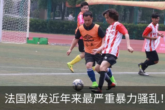 法国爆发近年来最严重暴力骚乱！百年市政厅被烧，LV、劳力士门店被洗劫一空