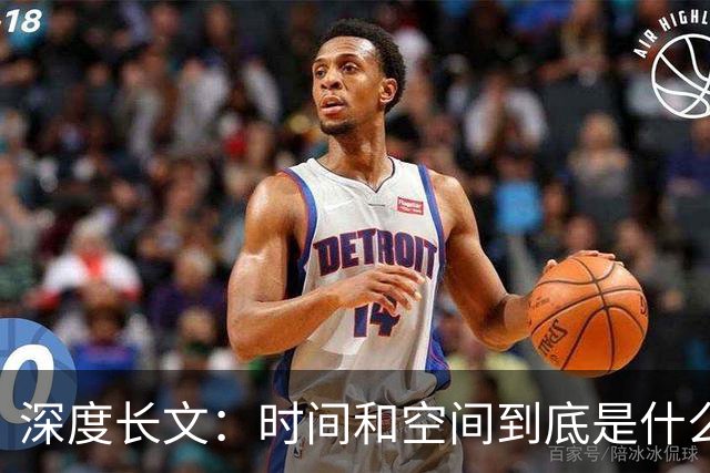 深度长文：时间和空间到底是什么？科学家吵了三百年，至今也没吵完！