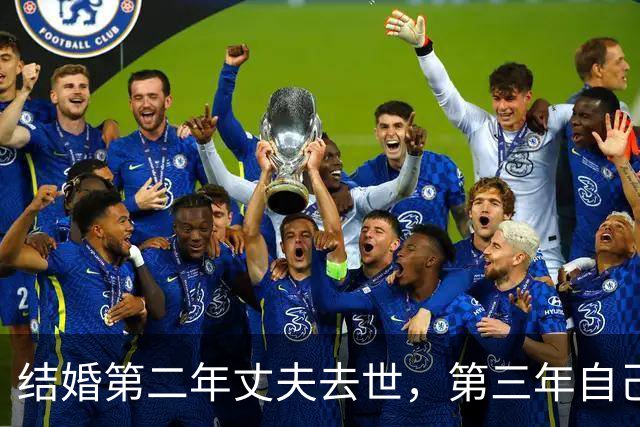 结婚第二年丈夫去世，第三年自己遭遇车祸，经历两次开颅，瞳孔一度都散掉了一只……歌手毕夏再度露面，吴克群泪湿眼眶：请抱抱你自己