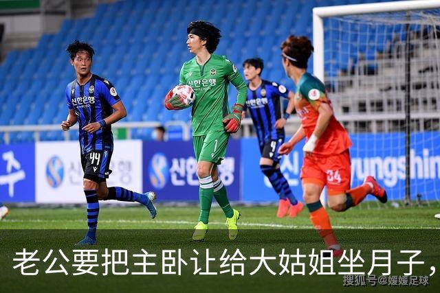 老公要把主卧让给大姑姐坐月子，第2天他回家发现所有家具都没了