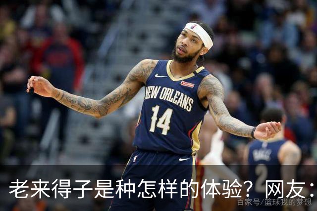 老来得子是种怎样的体验？网友：36岁生了个二胎都精疲力尽