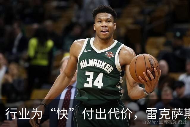 行业为“快”付出代价，雷克萨斯选择慢下来