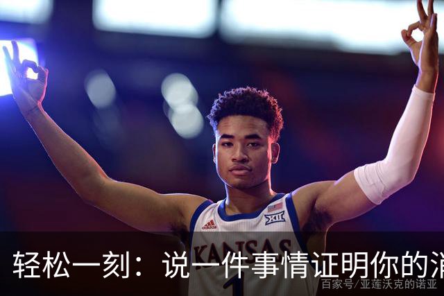 轻松一刻：说一件事情证明你的消费降级了~