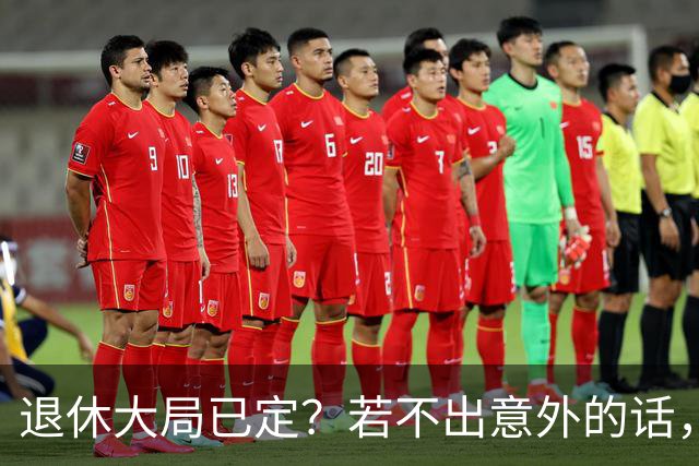 退休大局已定？若不出意外的话，2026年中国退休金将面临3大变化