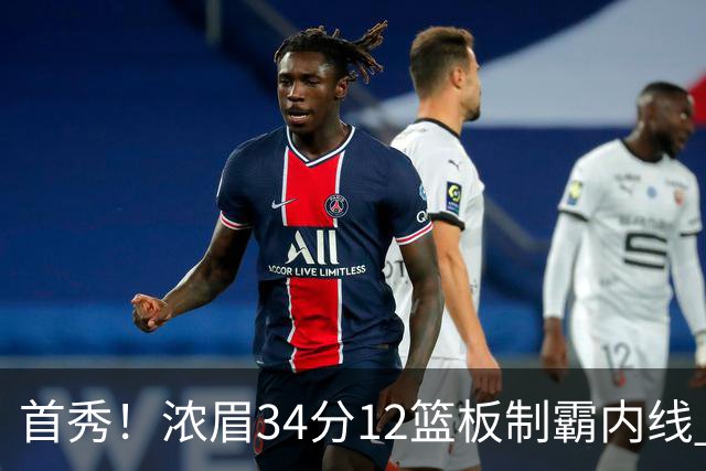 首秀！浓眉34分12篮板制霸内线 特雷-杨13助攻仅1失误